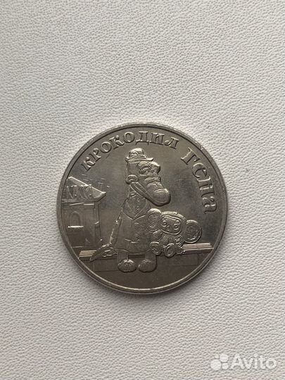 Монета 25 руб