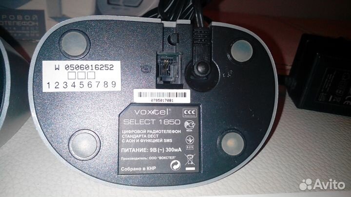 Зарядная база для телефона Voxtel (2 шт. + трубка)