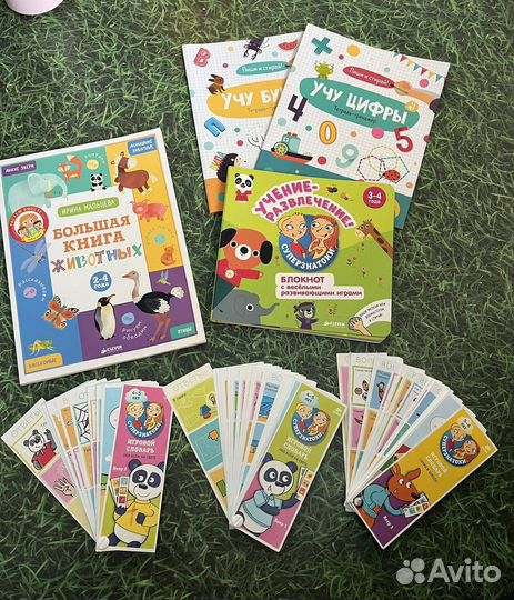 Развивающие пособия для детей