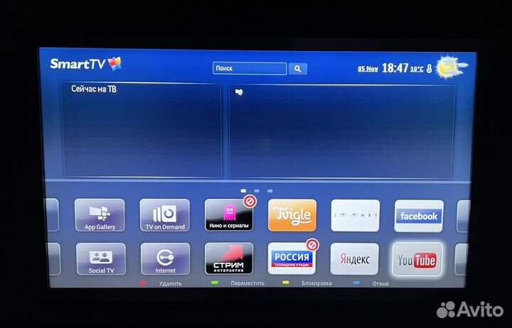 Телевизор philips 32 дюйма ЖК