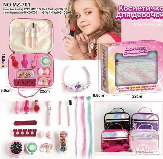Набор детской косметики косметичка