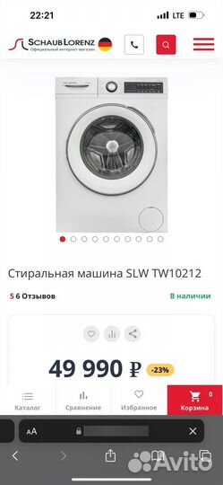 Новая Стиральная машина Schaub Lorenz SLW TW10212