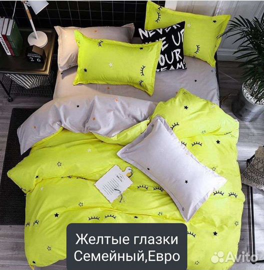 Постельное Белье оптом