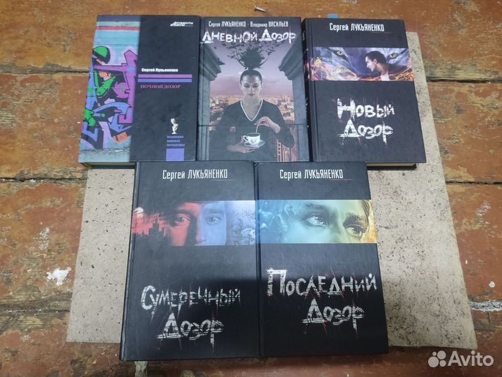 Книги, художественная литература, фантастика