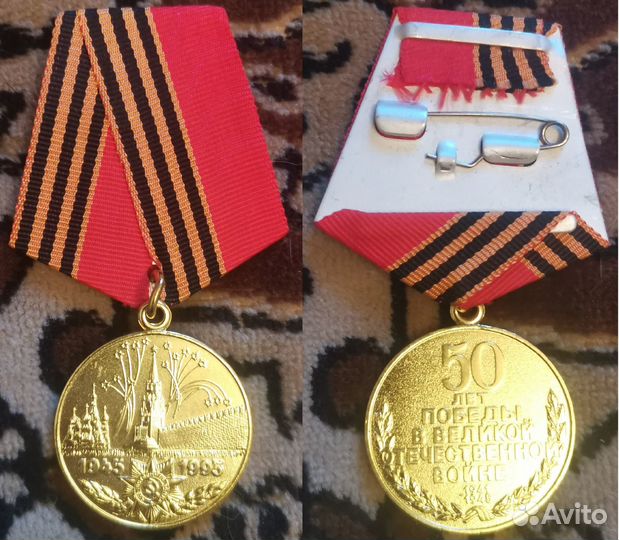 Памятные знаки и медали