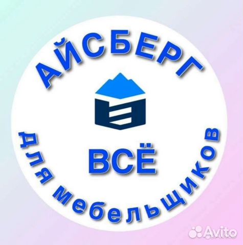 Грузчик на тёплый склад