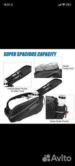 Сумка на багажник велосипеда водонепроницаемая