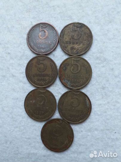 Монеты 5коп СССР