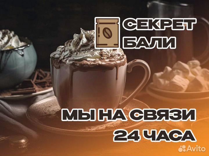 Продвигайся с 