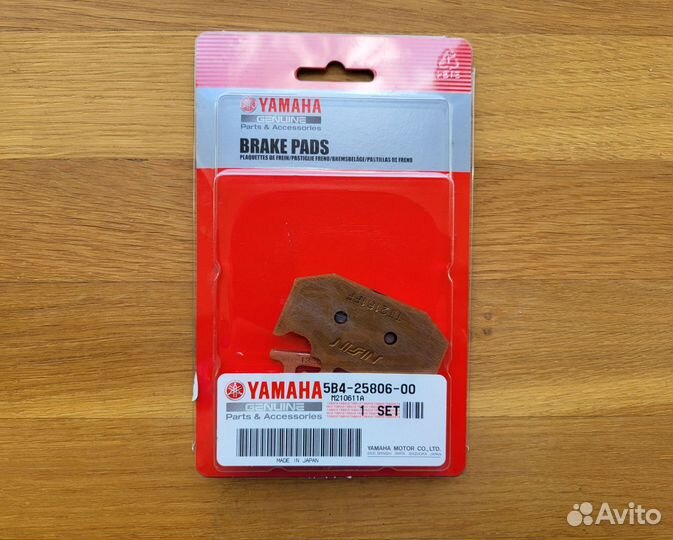 Колодки тормозные мотовездехода Yamaha Rhino700