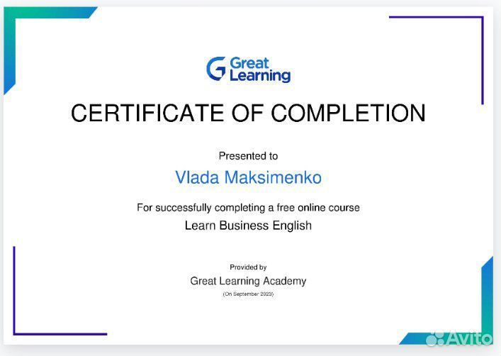 Репетитор по английскому языку