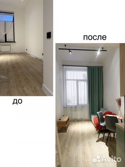 Хоумстейджинг