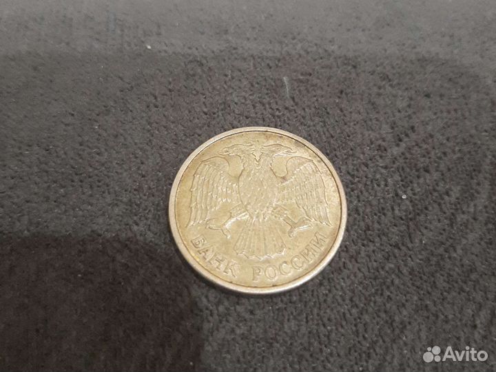 Редчайшая монета 1992 года монетного двора м