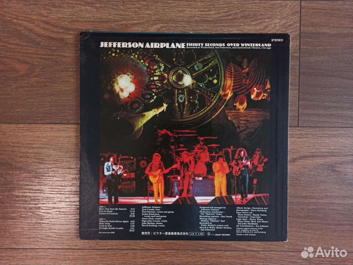 Jefferson Airplane Thirty Seconds Over Winterland