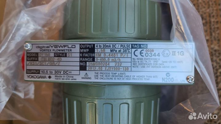 Расходомеры вихревые Yokogawa Vortex DN 25-150