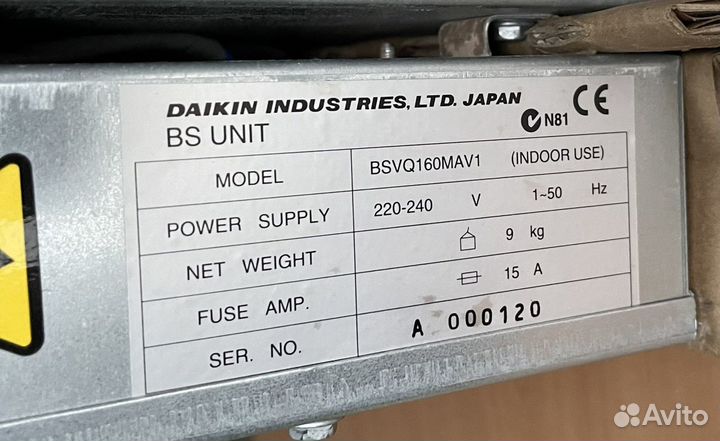 Распределительный блок daikin