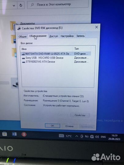 Ноутбук Sony Vaio PCG-6QMP