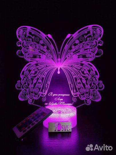 Ночник с индивидуальной гравировкой