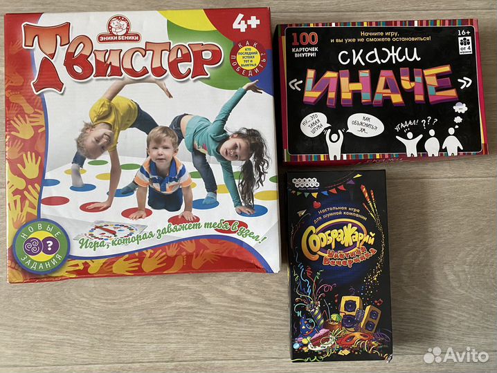 Настольные игры