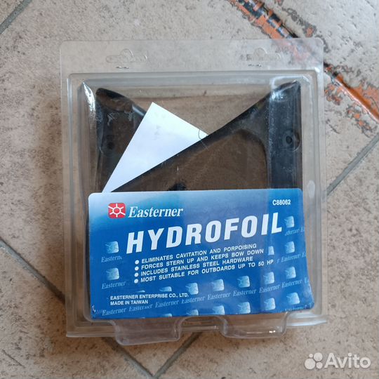 Гидрокрыло