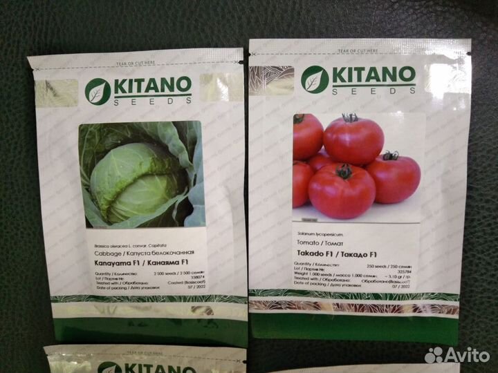 Семена высокого качества Китано сидз(Kitano)