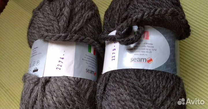 Пряжа для вязания шерсть
