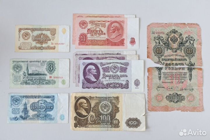Коллекция банкнот СССР 10 шт