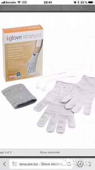 Электроды для физиотерапии конечностей