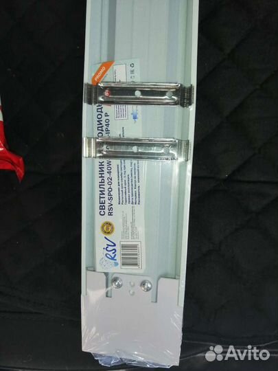 Светодиодный светильник линейный, 1м20см, 40w