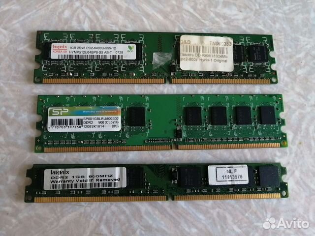 Оперативная память