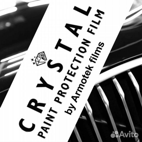 Полиуретановая пленка crystal купить в Москве | Авито