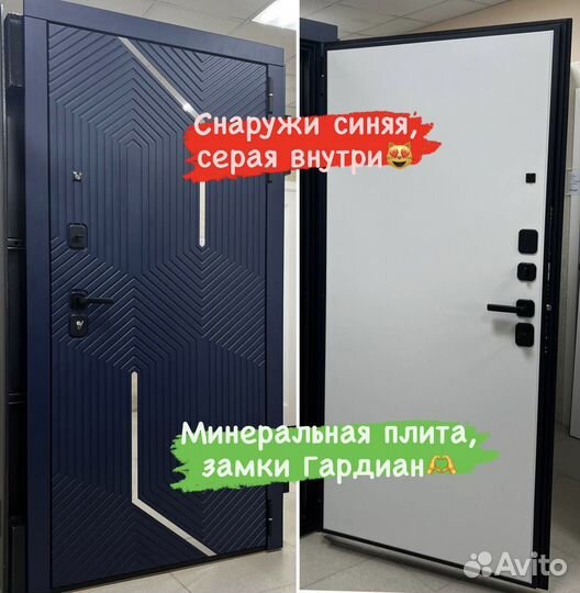 Входные металлические двери