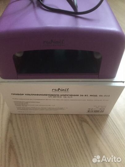 Прибор ультрафиолетового излучения