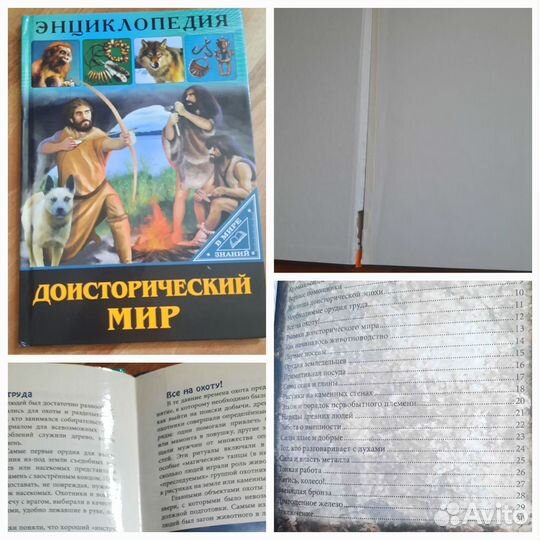 Книжки детские