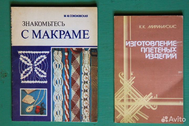 Учебная литература