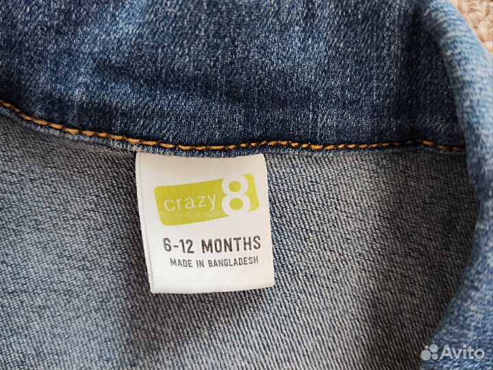 Куртка джинсовая