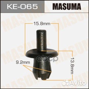 Клипса автомобильная (автокрепеж) VAG 161867299