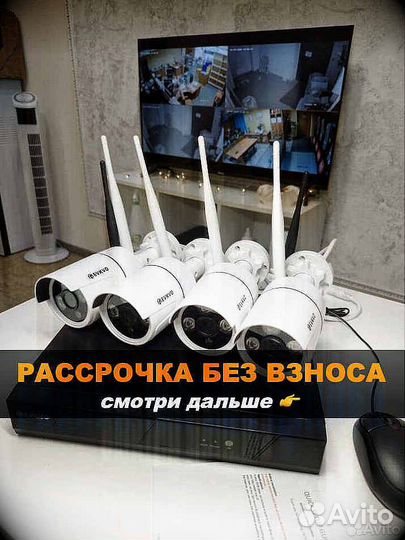 Видеонаблюдение онлайн