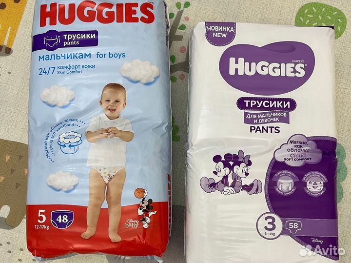 Подгузники трусики Huggies