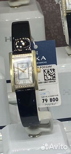 Золотые часы ника женские