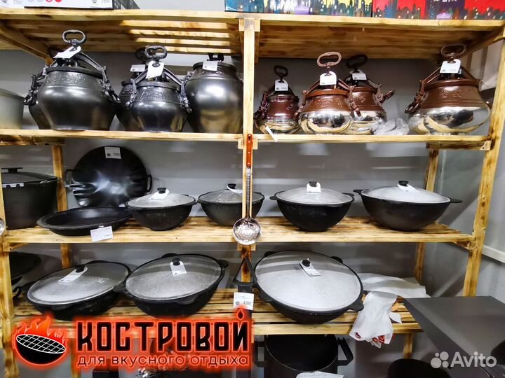 Шумовка для казана нержавеющая сталь, 47 см