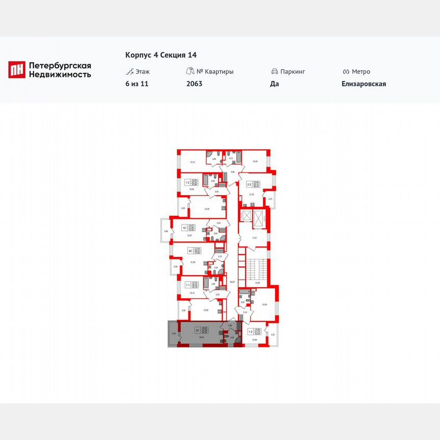 Квартира-студия, 24,4 м², 6/11 эт.