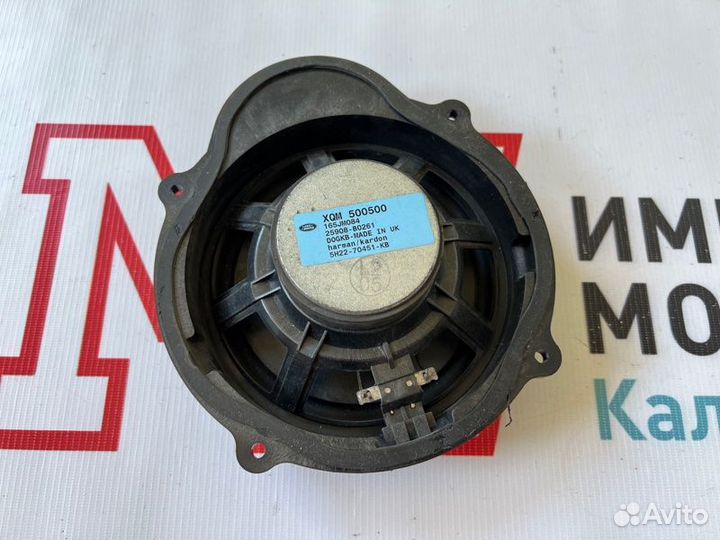 Динамик двери передний Land Rover Range Rover