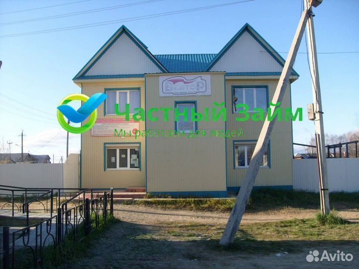 Инвестиции в здание под магазин