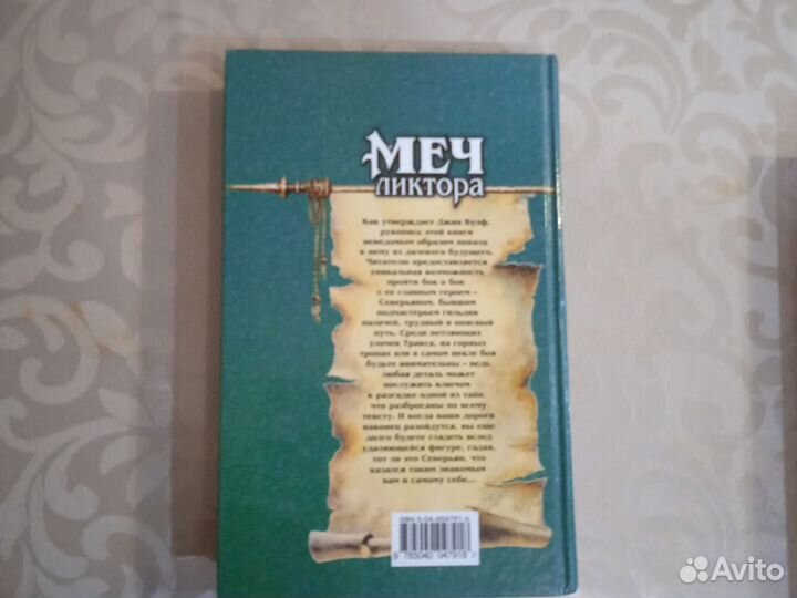 3 книги Джина Вулфа 