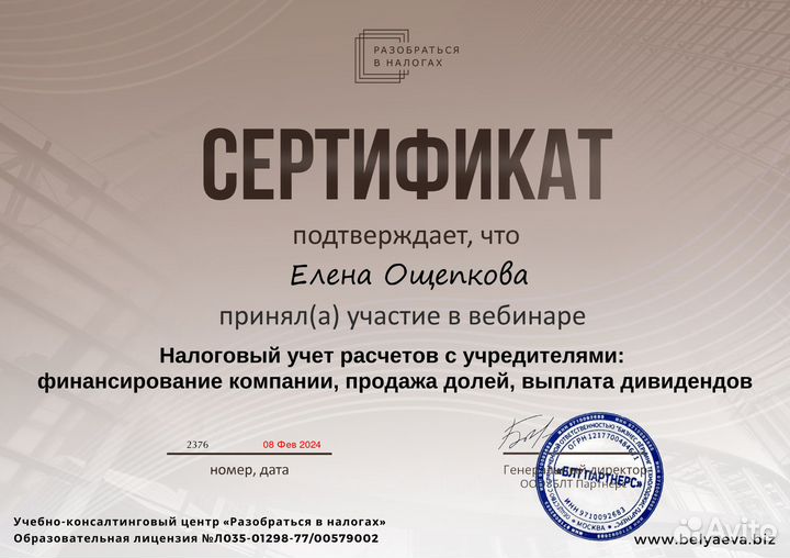 Бухгалтерские услуги, отчеты. Аутсорсинг