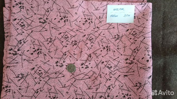 Отрез ткани х\б СССР