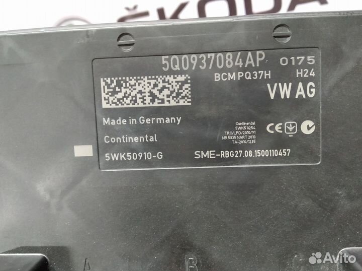 Блок комфорта Skoda Octavia A7