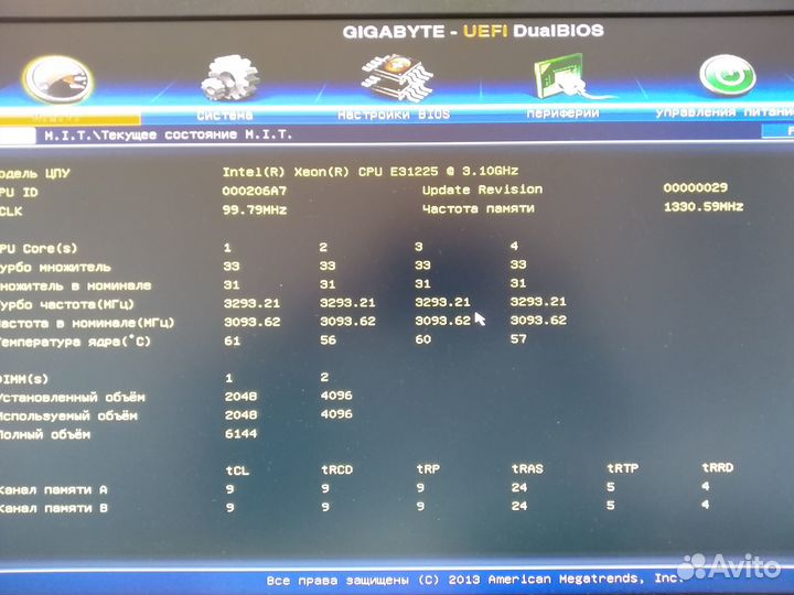 Игровой компьютер(xeon E3-1225, AMD RX580(8gb)