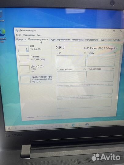 Ноутбук Lenova AMD e1-7010